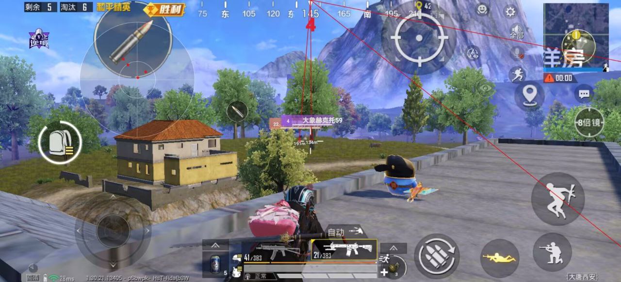 如何选择可靠的和平精英辅助?相关图片